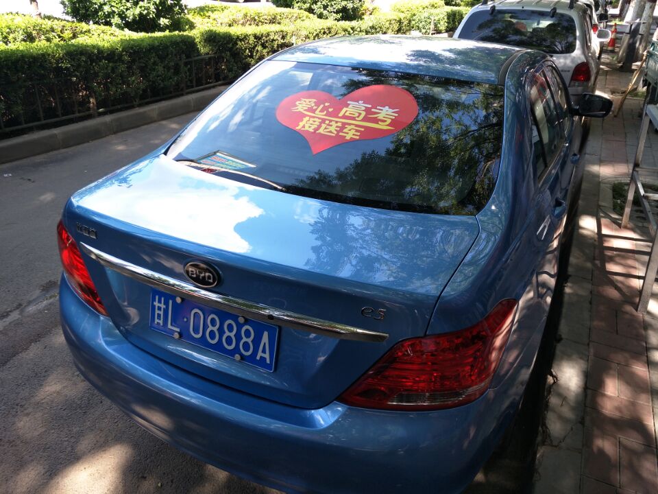 QQ鍥剧墖20170606174453.jpg QQ鍥剧墖20170606174453.jpg