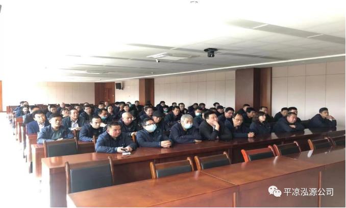 泓源新能源出租车公司召开4月份安全例会(图2) 泓源新能源出租车公司召开4月份安全例会(图2)