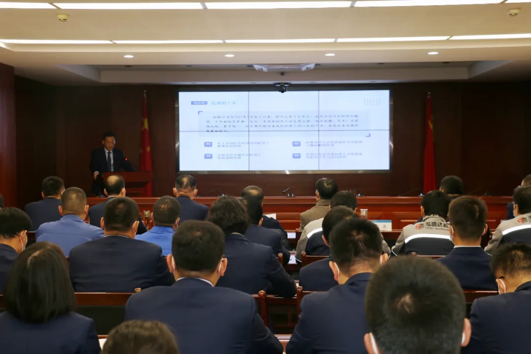 重整行装再出发——安博站官网登录入口召开改革重组动员会议(图3)