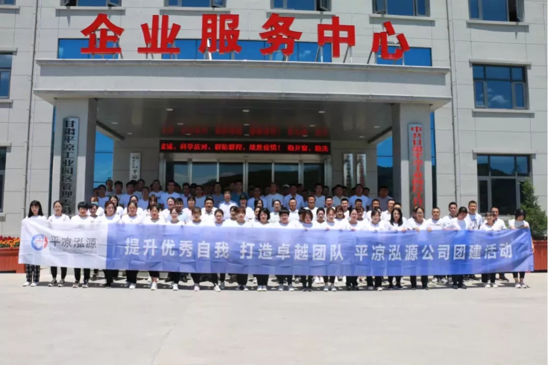 重整行装再出发——安博站官网登录入口召开改革重组动员会议(图12)