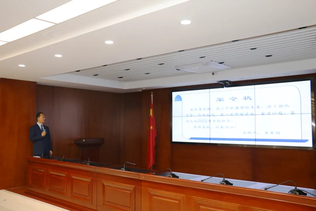 重整行装再出发——安博站官网登录入口召开改革重组动员会议(图18)