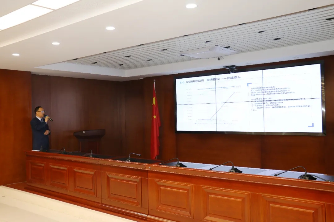 重整行装再出发——安博站官网登录入口召开改革重组动员会议(图19)