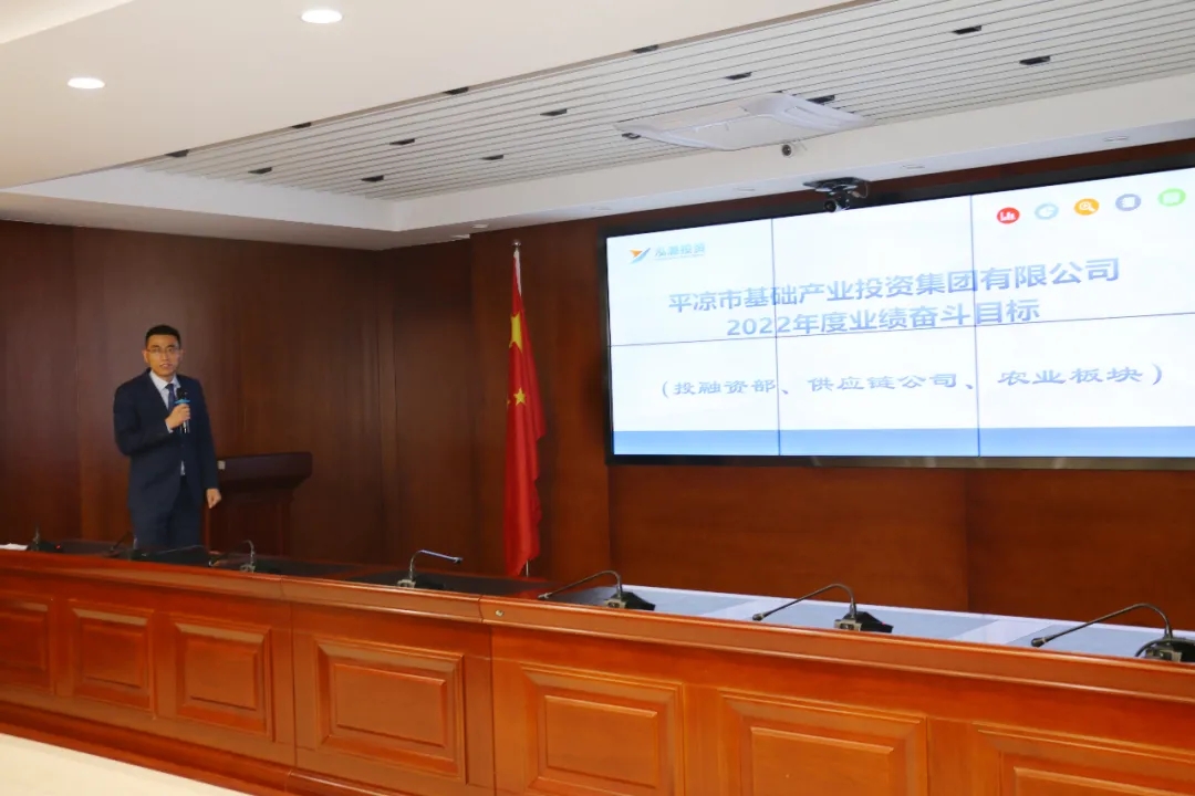 重整行装再出发——安博站官网登录入口召开改革重组动员会议(图20)