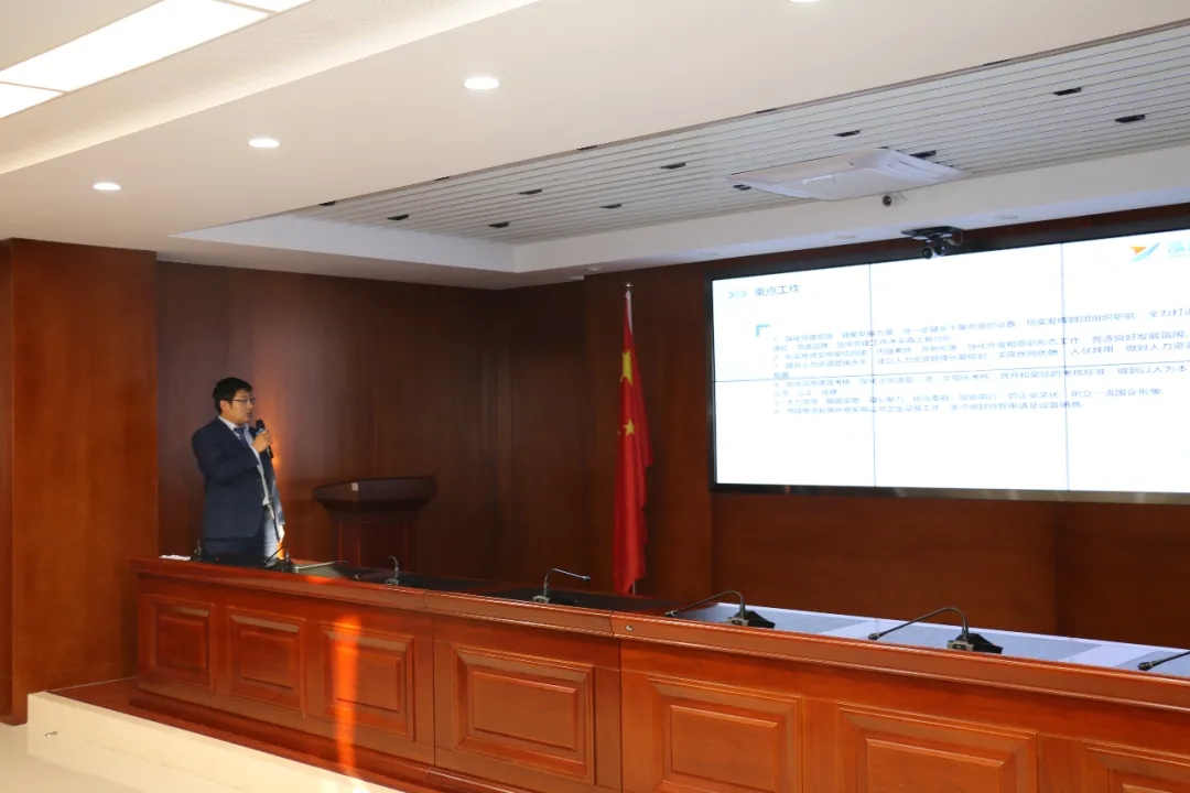 重整行装再出发——安博站官网登录入口召开改革重组动员会议(图21)