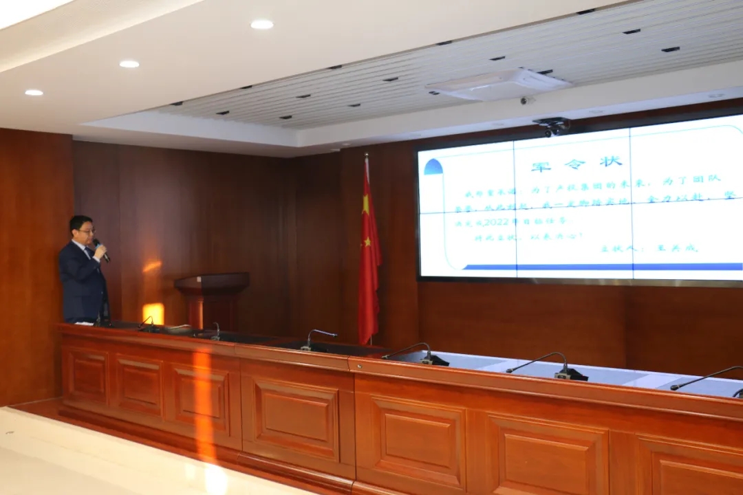 重整行装再出发——安博站官网登录入口召开改革重组动员会议(图22)