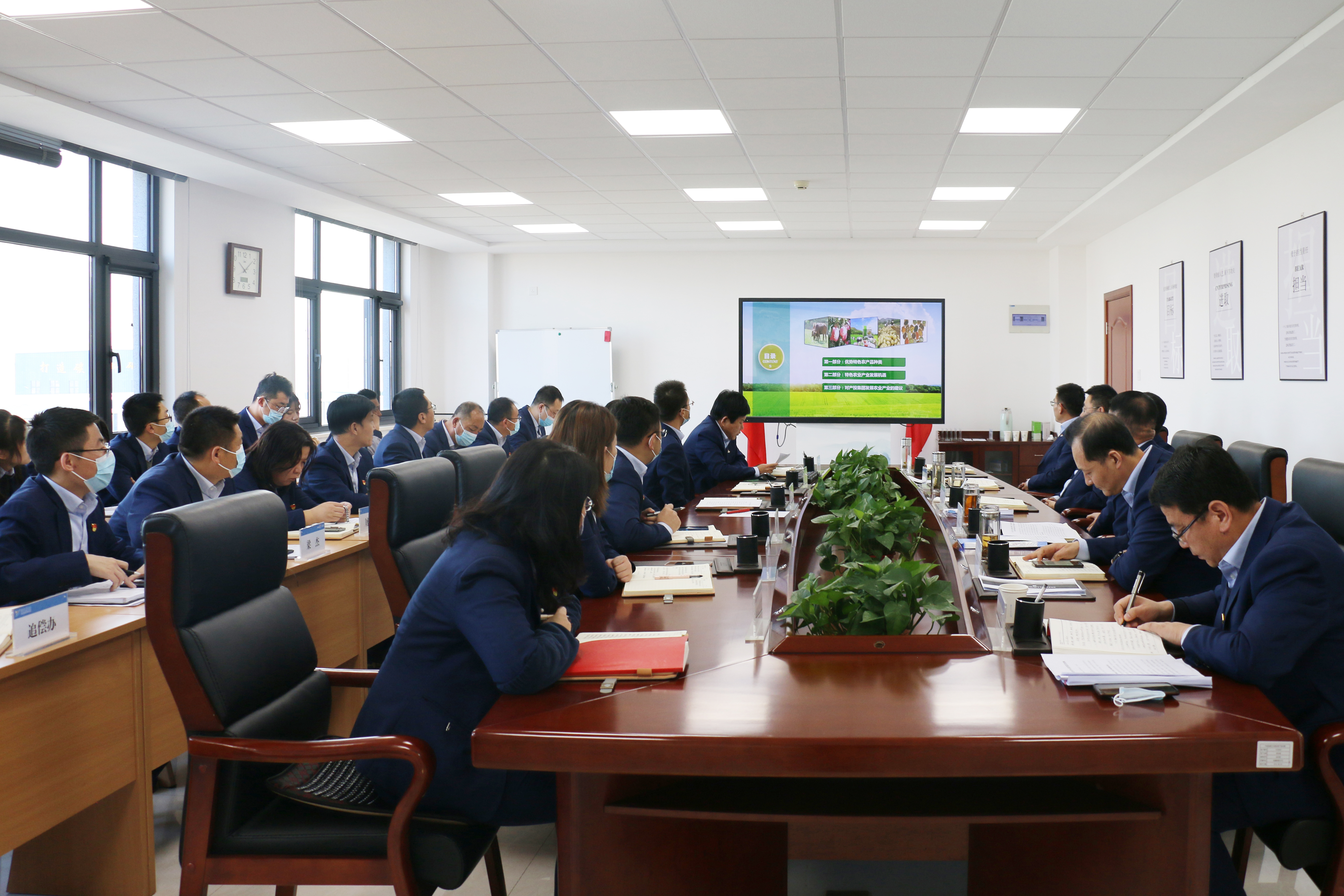 安博站官网登录入口理论学习中心组学习研讨十九届六中全会精神(图2)