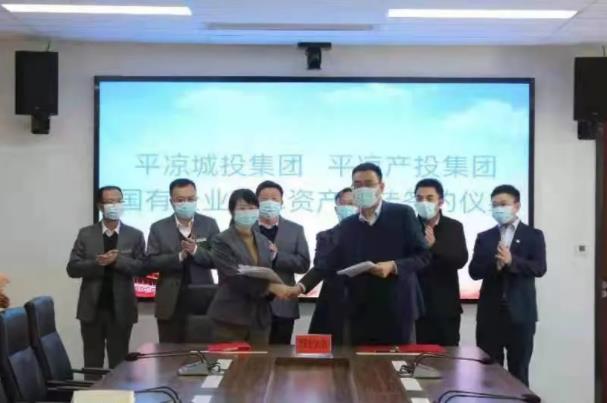 安博站官网登录入口与市城投集团举行签约仪式(图2)