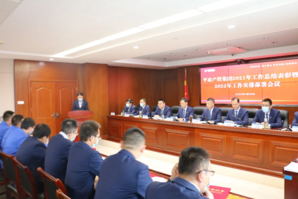 安博站官网登录入口召开2021年工作总结表彰暨2022年工作安排部署会议(图5)