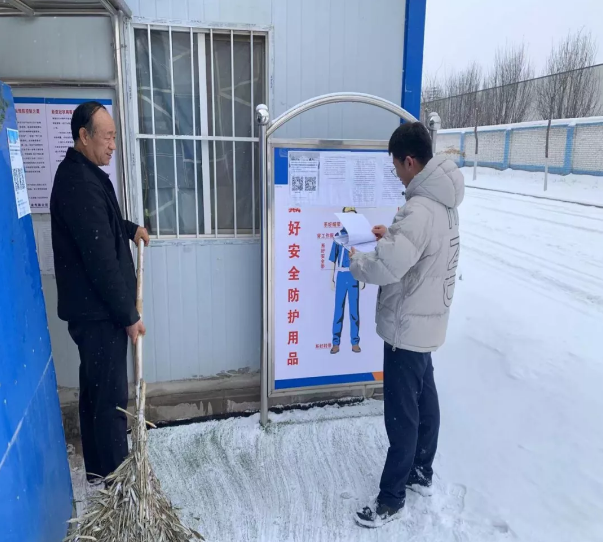 安博站官网登录入口项目办公室开展春节前项目工地安全检查(图2)
