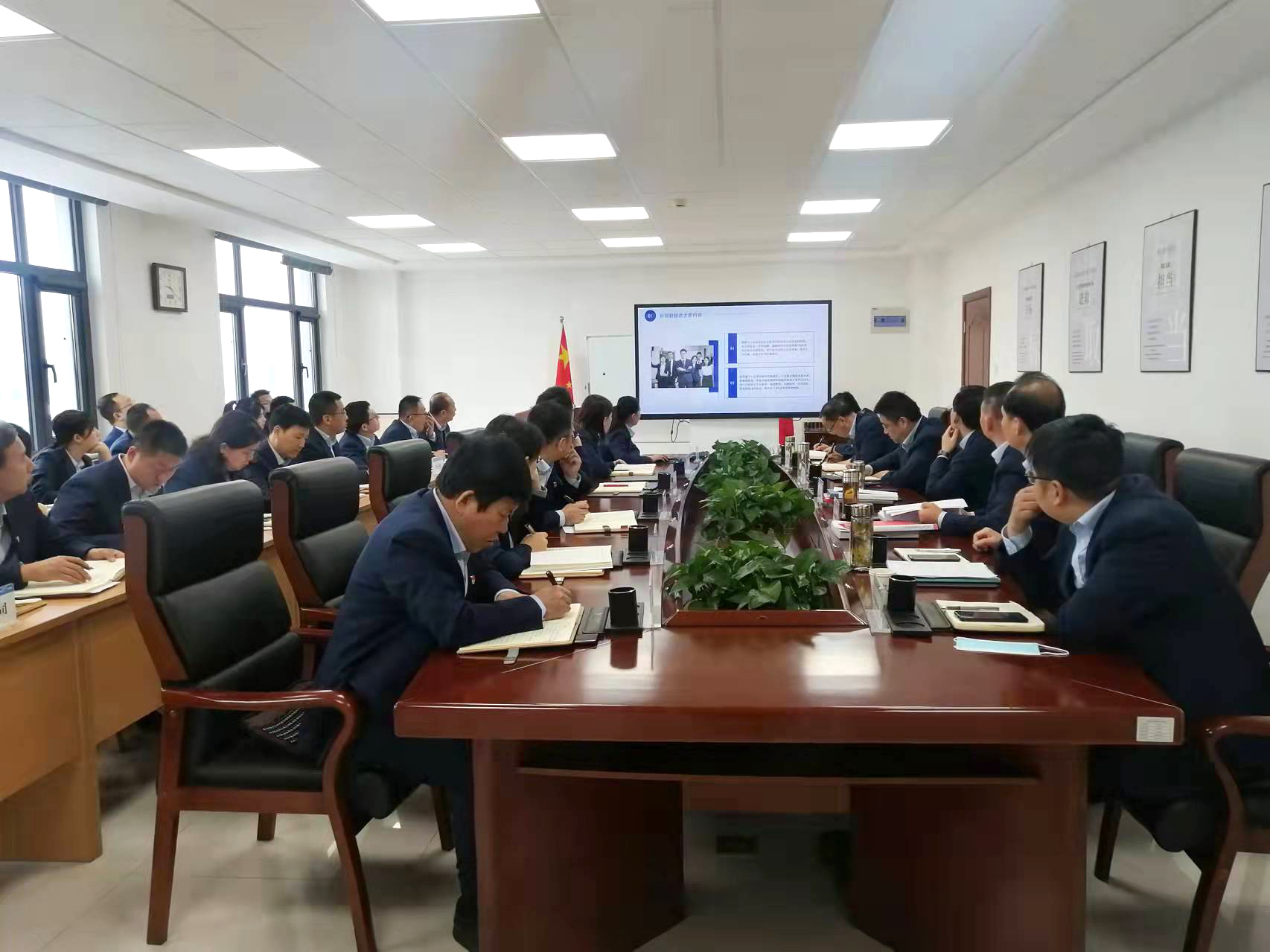 安博站官网登录入口召开党委理论学习中心组集体学习会议(图2)