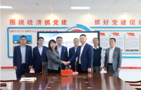 安博站官网登录入口与市城投集团举行签约仪式(图2)