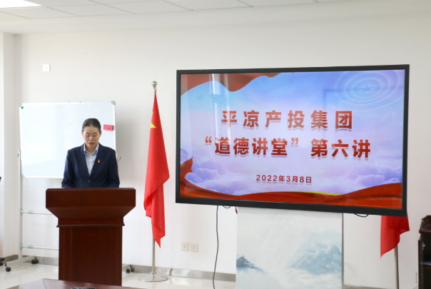 安博站官网登录入口举办“道德讲堂”第六讲(图2)