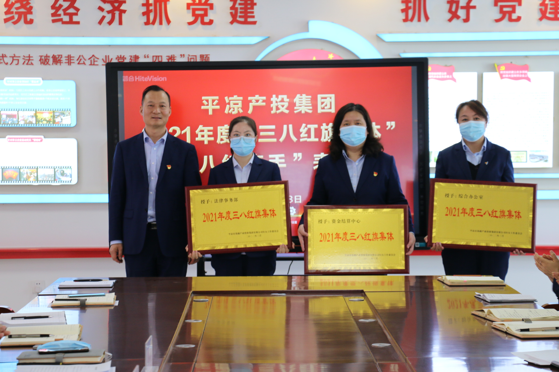 安博站官网登录入口召开“三八”妇女节表彰大会(图2)