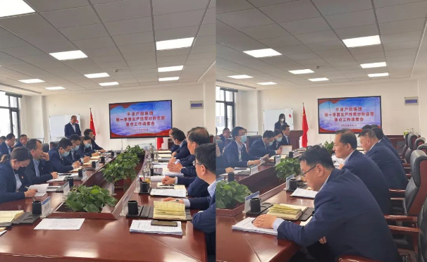 安博站官网登录入口召开2022年第一季度生产经营分析会暨重点工作调度会议(图2)