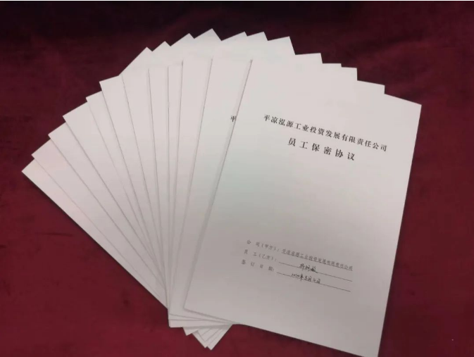 安博站官网登录入口打造“泓源红”党建品牌助推高质量发展(图5)