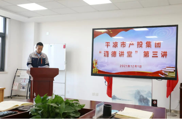 安博站官网登录入口打造“泓源红”党建品牌助推高质量发展(图14)