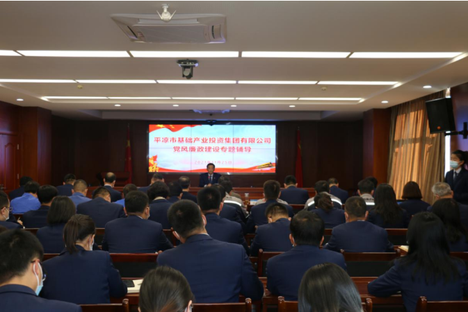 安博站官网登录入口打造“泓源红”党建品牌助推高质量发展(图19)