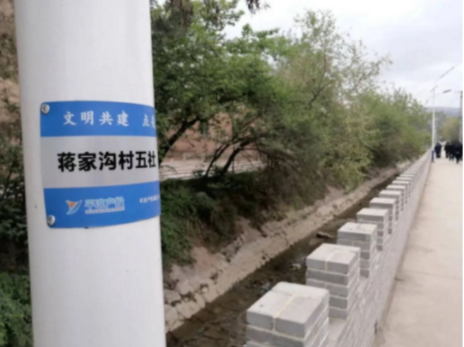 筑起安全墙 照亮乡村路——安博站官网登录入口鼎力支持包抓共建村社文明创建工作(图2)