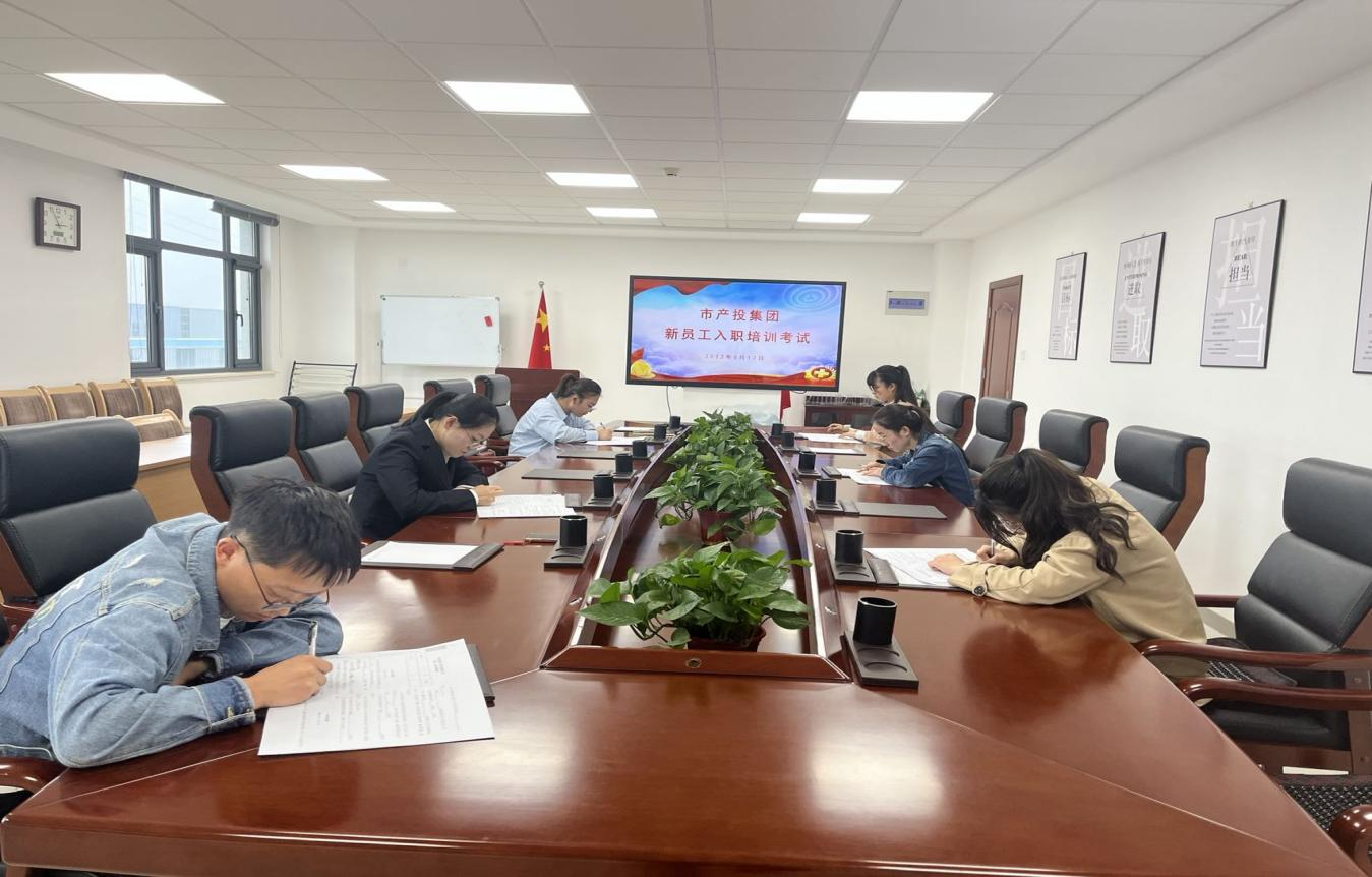 安博站官网登录入口开展新员工入职培训(图4)