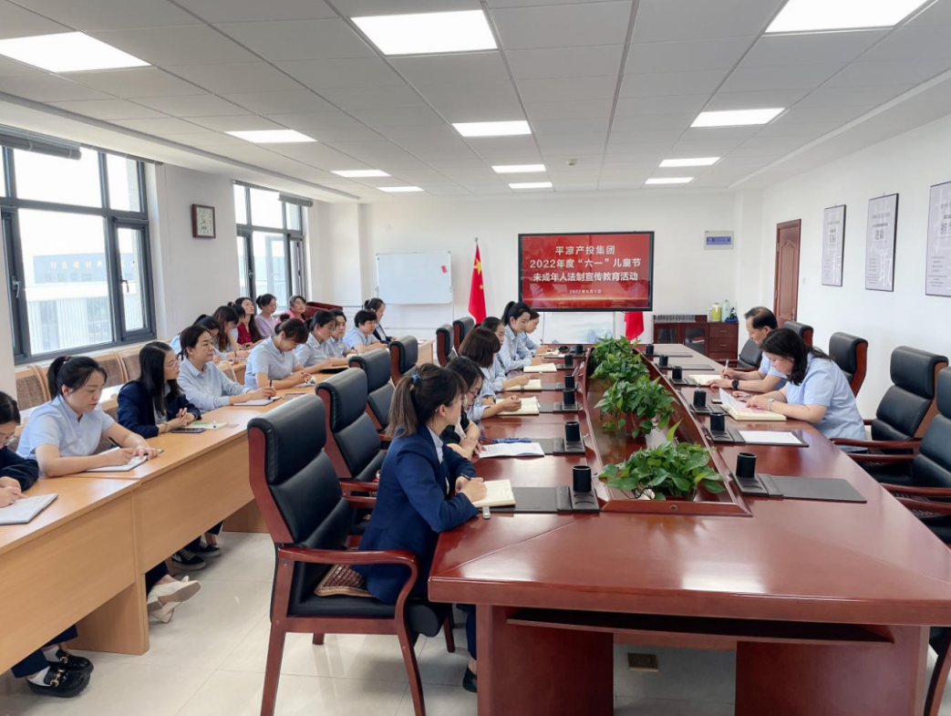 安博站官网登录入口开展女职工未成年子女关爱活动(图4)