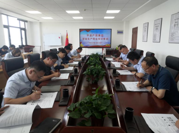 安博站官网登录入口开展安全生产综合知识培训考试(图2)