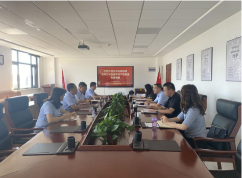 兰州金融控股公司来安博站官网登录入口考察交流(图2)