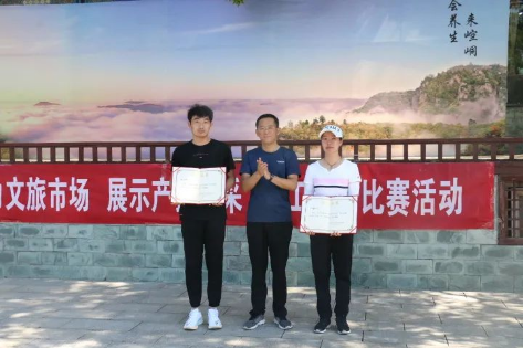 助力文旅市场 展示产投风采——安博站官网登录入口组织开展员工登山比赛活动(图11)