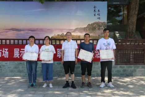 助力文旅市场 展示产投风采——安博站官网登录入口组织开展员工登山比赛活动(图12)