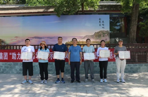 助力文旅市场 展示产投风采——安博站官网登录入口组织开展员工登山比赛活动(图13)