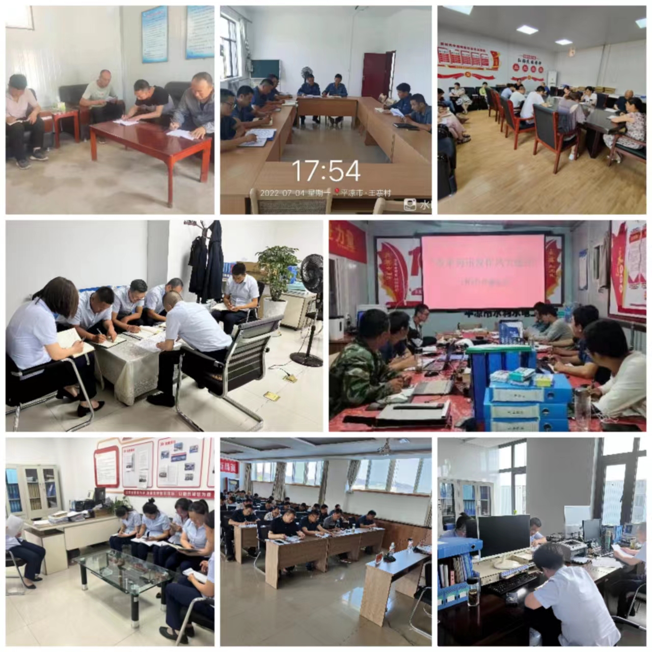 安博站官网登录入口集中开展学习研讨大反思活动(图3)