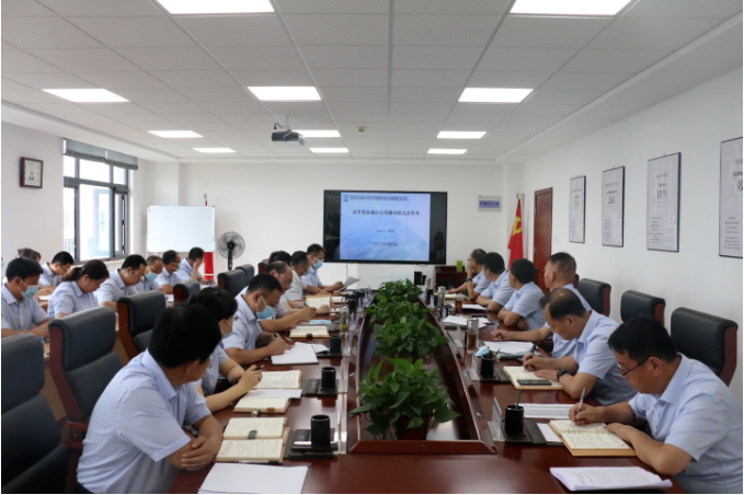 安博站官网登录入口召开党委理论中心组集体学习会议(图2)