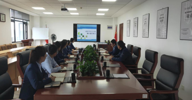 安博站官网登录入口投融资部组织开展员工专业知识培训(图1)