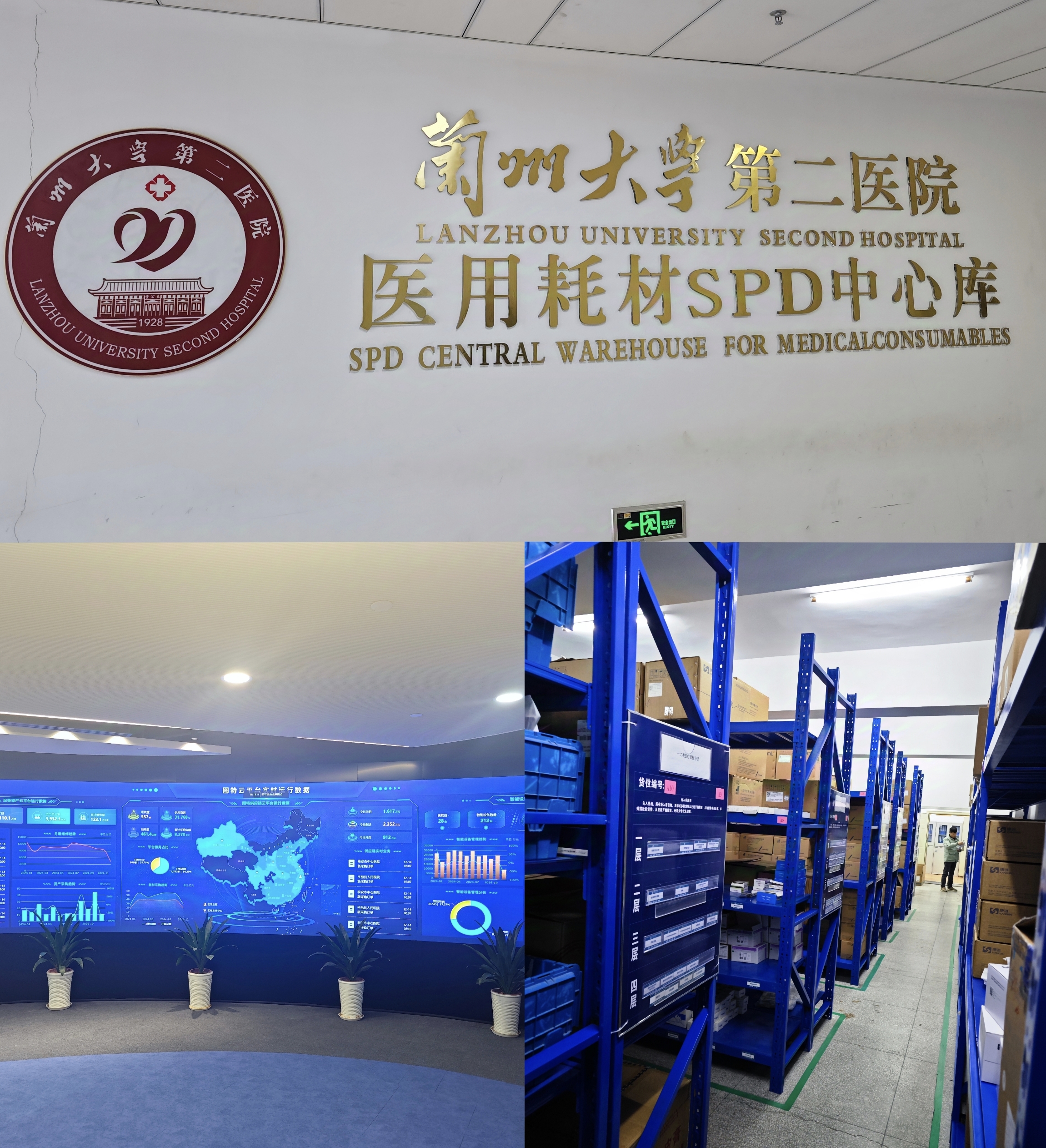 安博站官网登录入口主要负责人带队赴外考察调研智慧医疗及中医药产业项目(图2)